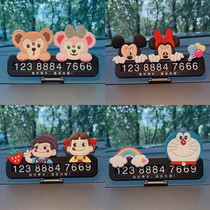 Temporary parking number plate cute cartoon cart transfer phone number card female car interior decoration