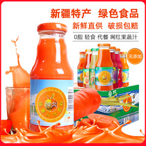 Shennei Xinjiang Carrot Juice Beverage Fruit and Vegetable Juice Pomegranate Juice Light Food Substitute 0 Fat Green Food 238ml * 20