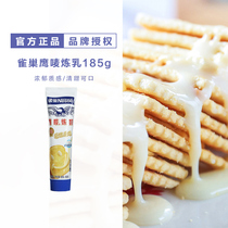 Nestlé Eagle Mark 180g condensed milk 185g for breakfast toast bread biscuit Egg tart liquid for household baking ingredients