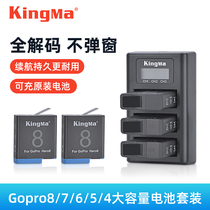 gopro accessories gopro battery hero10 9 8 7 6 5 4 3 dual charge box sports camera storage box Black Dog 5 charger set universal large capacity g