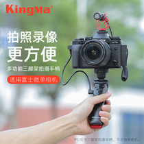 Multifunctional tripod shooting handle for Fuji XA7 X100V X100F X-PRO3 XT200