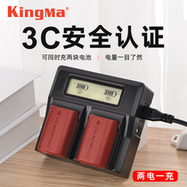 LP-E6NH battery for Canon EOS R R5 R6 60D 70D 80D 90D 5D4 5D3 5D2 6D 6D2