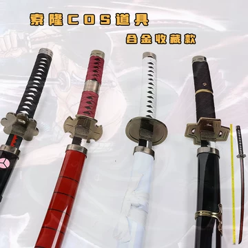 黑刀秋水-黑刀秋水促销价格、黑刀秋水品牌- 淘宝