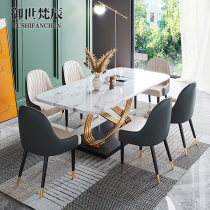 Light luxury marble dining table and chair combination post-modern simple household small apartment rectangular rock board dining table 6 8 people