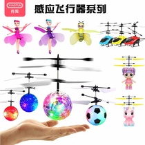 Suspension induction aircraft remote control suspension ball charging childrens toy Smart palm gesture sensor electric aircraft