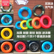 Axillary circle PVC rubber ring lifebuoy thick wear-resistant seamless swimming ring adult children swimming ring