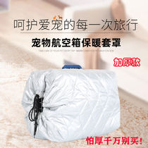 Ultra-value hot selling ultra-thick pet kitty Puppy air box warm cover windproof wind-proof and rain-proof clamp cotton insulation