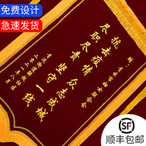 Jin flag custom customized custom made Thanks service to kindergarten teacher doctor Yuezi center birthday funny driving school coach property decoration beauty salon making signal high-grade customization