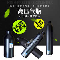 High pressure gas cylinder 30MPA seamless integrated forming gas cylinder composite bottle thickened explosion protection 0 2L-0 45L 45L 1L-50L