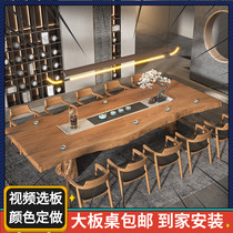 Simple tea table Solid wood log large board tea table Whole wood tea table Natural whole board solid wood large board tea table set