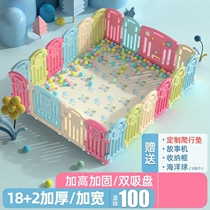 Climbing mat baby fence plus fence fence baby baby small space indoor park baby foldable 2