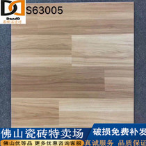 Guangdong ceramic tile antique brick wood grain brick 600x600 imitation solid wood bedroom wear-resistant 60x60 matte non-slip floor tile