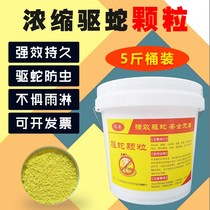 Realgar snake snake powder long-acting home courtyard outdoor camping supplies gloves particles night fishing insect powder shoes sulfur