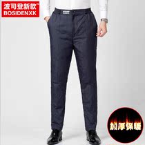 Bosi New down pants men inside and outside wear middle-aged and elderly inner liner size warm thick father high waist cotton pants