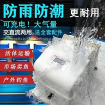 Aerator portable charging high-power household oxygenator selling fish oxygen pump outdoor fishing aerator