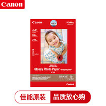 Canon original GP-508 photo paper A4 6 inch A6 inkjet printer glossy 6 inch photo paper Canon printer A4 photo paper A6 4 x6(100 sheets)
