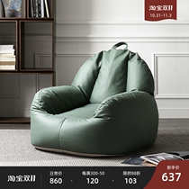 Lazy Sofa Single Bean Bag Tatami Net Red Simple Modern Creative Nordic Balcony Lying Leisure Small Sofa