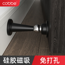 Cabe non-perforated anti-collision door suction door stopper toilet strong magnetic suction door silent suction household silicone door touch