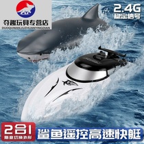 Remote control ship high-speed speedboat high-power high-speed speedboat childrens toy boat can be off the water ship model airship dq