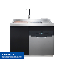 SX-AEK-S3 Panasonic official dishwasher Fully automatic household drawer type 8 sets embedded dishwasher
