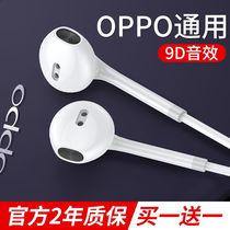 Original headset wired for oppo mobile phone r17oppor15r11r9s in-ear k3k5 original original factory a5a11a9 Android reno4 earbuds typ