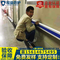 PVC Hospital corridor handrail Nursing home ward safety anti-collision handrail Kindergarten corridor wall aluminum alloy