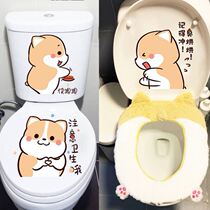 Toilet Fragrant Stick with personality toilet Toilet Stickup Clamshell Dorm Room Bathroom Waterproof Cute Korean Version Small Stickler Stick