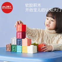Manlong baby soft rubber block can bite 6 - 12 months baby 0 - 1 year old children Yi Yi Yi Pregnant Silicone toy