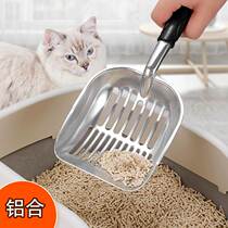 Cat litter shovel cat excrement shovel artifact small pores metal large spoon tofu sand bentonite cat litter shovel supplies