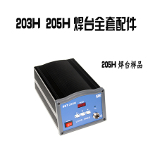 SET high frequency electric welding table 203H 205H welding table full set of accessories 90W 150W host accessories