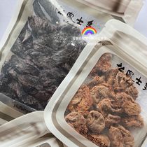 Hong Kong Shanghai the Phoenix peach meat dry fruit 112 grams sweet and sour soft crisp National