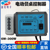 Luxury Electric Turntable Remote Control Speed Governor Automatic Dining Room Table Controller AC Speed Reduction Motor Positive Reversal Motor