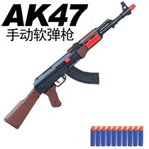 ak47 gun toy akm boys children Soft Bullet grab chicken equipment full set of simulation charge assault rifle