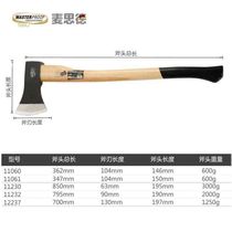 Limited import German Japan Mathod outdoor axe multifunction logging axe woodwork chopping wood handle axe cleaters
