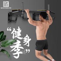 Wall horizontal bar indoor household wall pull-up single parallel bar fitness equipment wall perforated single rod