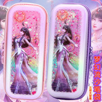 Net red beautiful quicksand pencil bag for primary and secondary school students Douluo mainland pencil case for boys and girls three-layer large-capacity pencil case