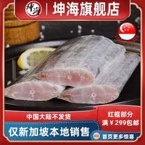 (YummyHunter-Band) Band Fish 1kg Singapore Local Shipping