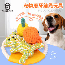 Dog toys bite-resistant grinding sticks small dog Teddy than bear puppies pet dog bite knot rope boring artifact supplies