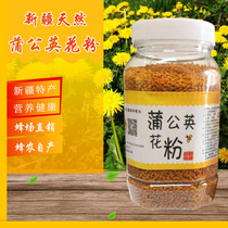 Fresh Xinjiang wild flower bee pollen Dandelion Farm beekeeping self-produced edible bee pollen 500g