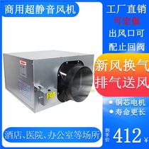Powerful silent fan Commercial 220V hotel one-way exhaust Internet cafe hot pot shop smoke centrifugal pipe new fan