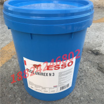 ESSO Yolida ESSO UNIREX N N2 N3 motor bearing grease compound grease green 16KG