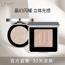 unny official flagship store mashed potatoes high-gloss eye shadow ginger high-gloss all-in-one plate three-dimensional face students