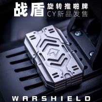 Refers to the playing House war shield rotating push PA card Pop Pop coin morning language edc adult decompression toy boyfriend gift magnetic
