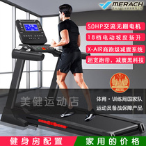 Treadmill home large indoor shock-absorbing AC motor ultra-wide running belt electric Slope gym dedicated commercial