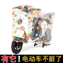 Electric car motorcycle cover electric bottle car cover rain sun protection sun protection cloth anti-rain and dust-proof car cover universal