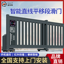 Segmented intelligent straight door suspension door aluminum alloy electric sliding door Villa automatic section sliding factory gate