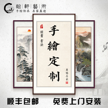 Famous pure hand-painted traditional Chinese painting freehand brushwork antique landscape painting custom flower and bird nine fish painting meticulous painting scroll peony hanging painting