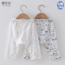 Xinbei Bianchi Spring and Autumn Baby Pure Cotton Big PP Pants Summer Thin section Long pants baby beating bottom pants breathable large crotch pants