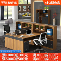 Guangzhou staff office desk and chair combination Simple modern finance desk double office staff desk four-person card position