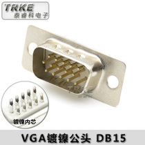 DB15 male HDB15 three-row 15-pin VGA plug white glue parallel port high-quality nickel-plated wire connector